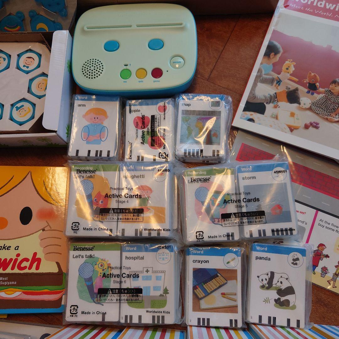 World Wide Kids ワールドワイドキッズ