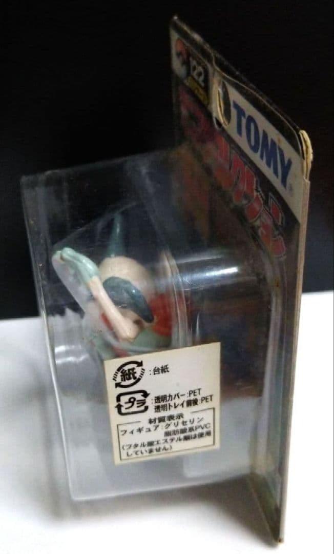 d*9様 ポケモン モンコレTOMY製 バリヤード 未開封