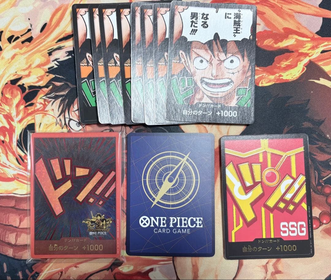 [美品] ワンピースカード　マガジン　ルフィ　プロモ　20号　付録