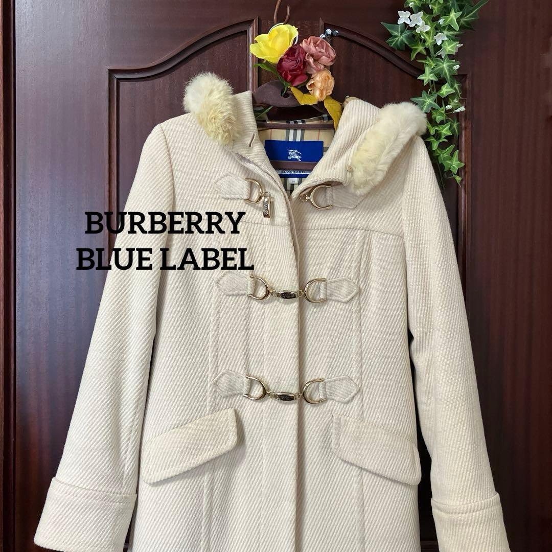 バーバリーBLUE LABEL ダッフルコート 38 アイボリー