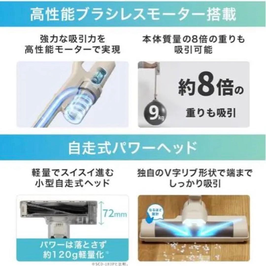 【超軽量1.1kgモデル】アイリスオーヤマ コードレス掃除機　マジカリーナ