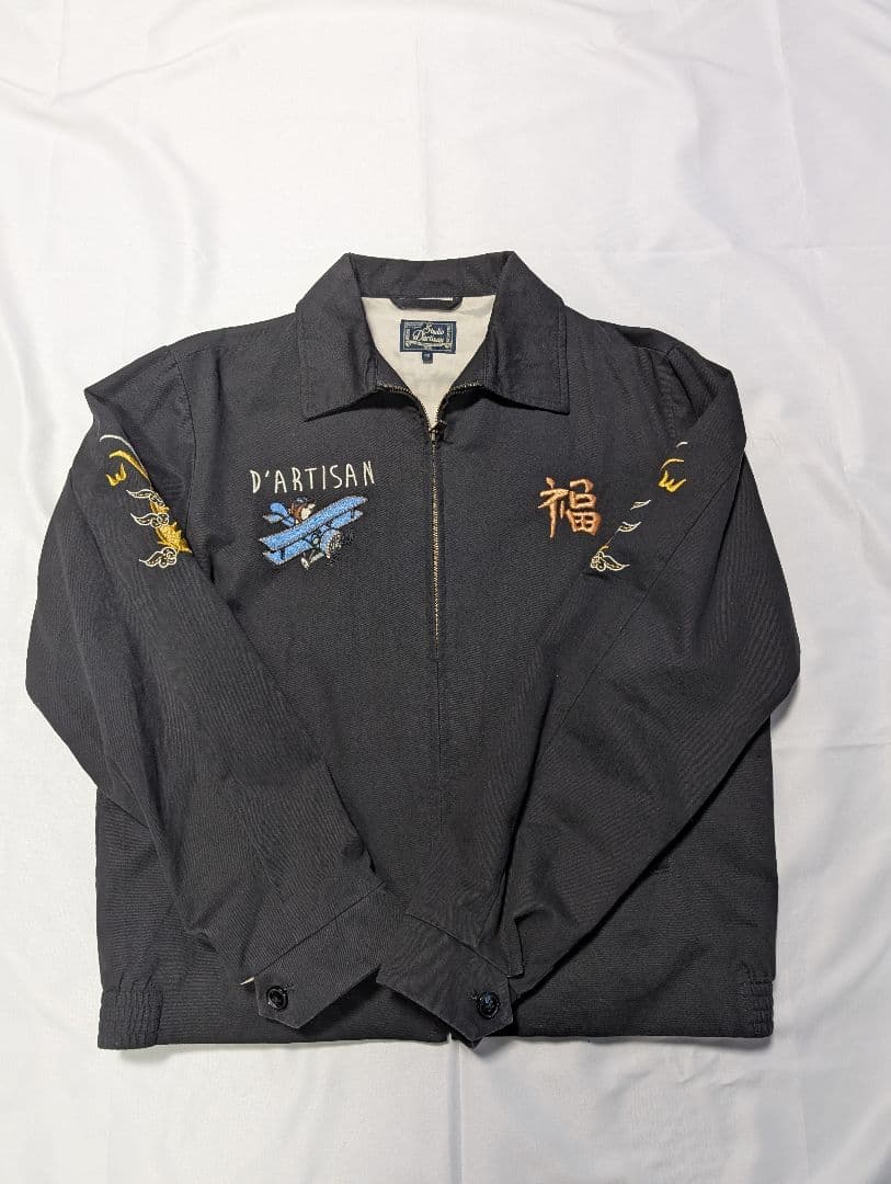 studiodartisan ステュディオ・ダルチザン ベトジャン