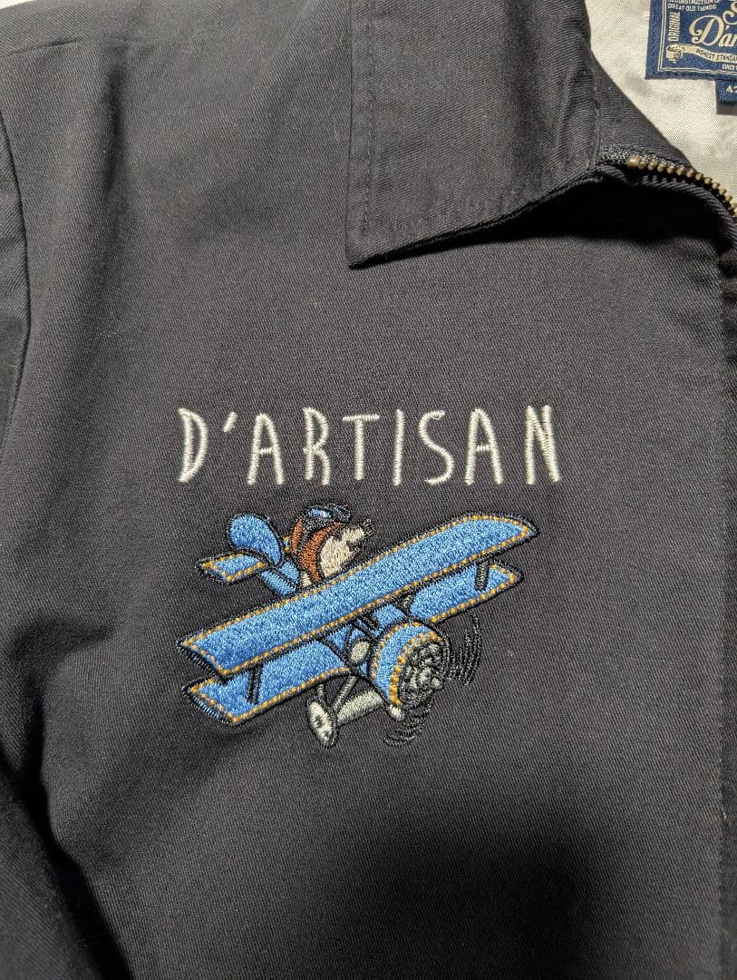 studiodartisan ステュディオ・ダルチザン ベトジャン