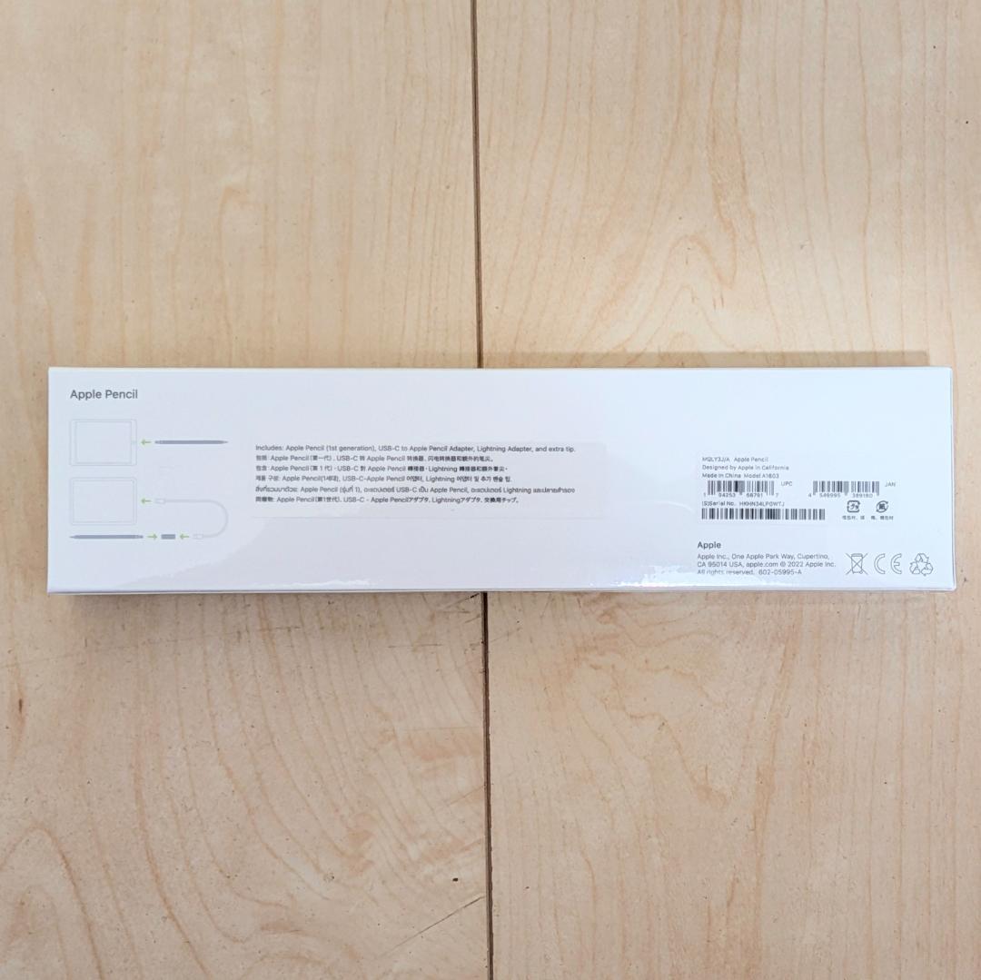 Apple Pencil 第1世代 未開封 未使用