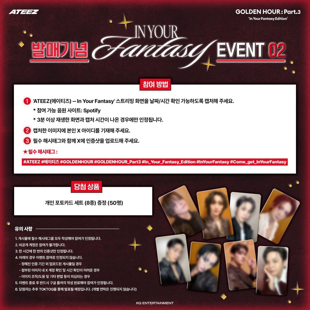 ATEEZ アチズ ユノ トレカ In Your Fantasy