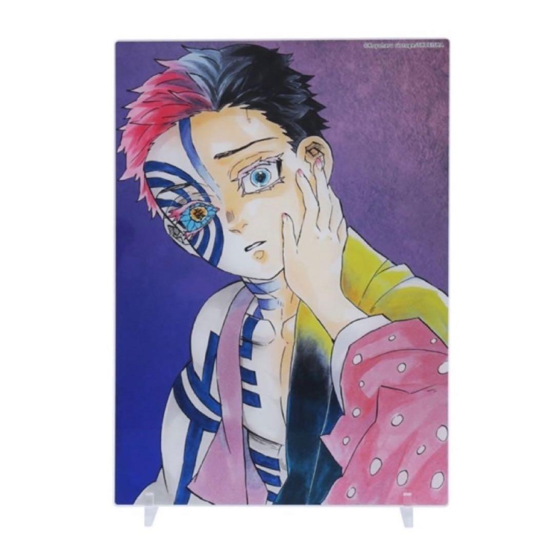 そ*に様 鬼滅の刃　猗窩座　狛治　ジャンプキャラクターズストア限定　箔入りアクリ