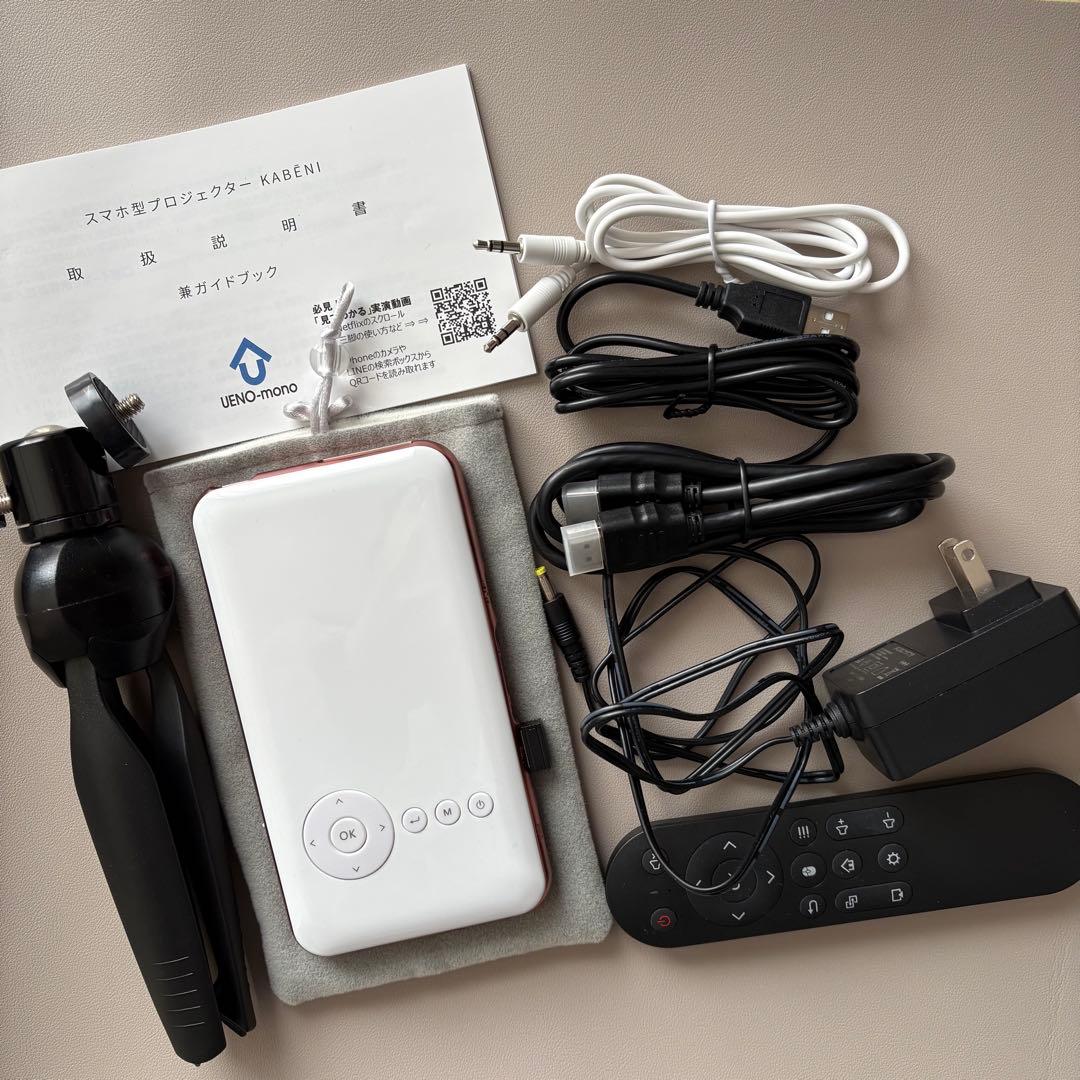 カベーニ KABENI プロジェクター T89AQ