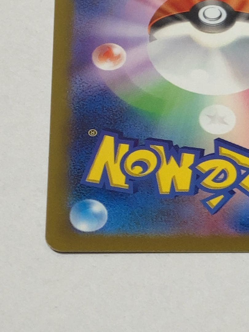 名探偵ピカチュウ プロモ 098/SV-P 美品 予約特典 ポケモンカード