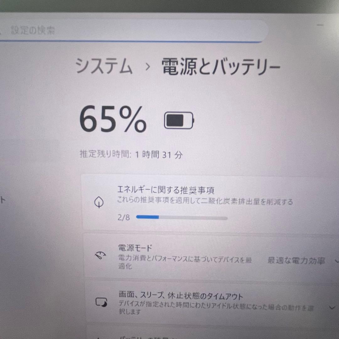 【限定価格】ThinkPad L13 Gen2 16GB i7第11世代 高スペ