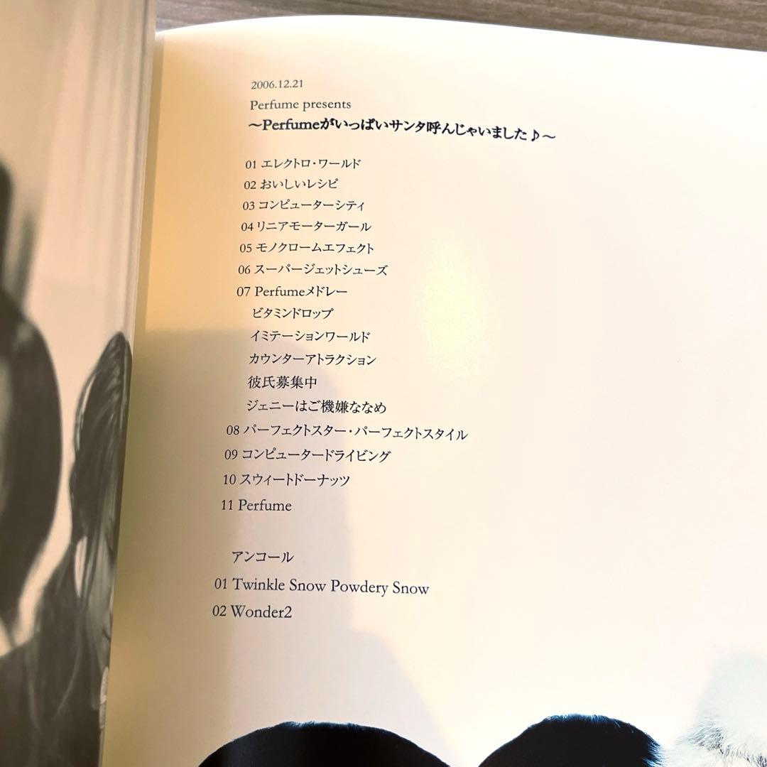 Perfume/Fan service bitter〈初回生産限定〉