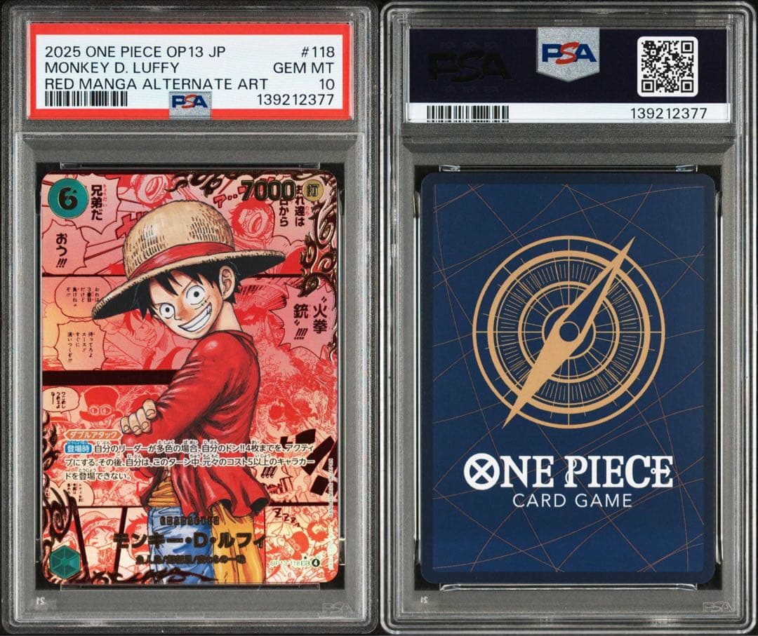 PSA10モンキー・D・ルフィ 2025年版 レッドコミパラ