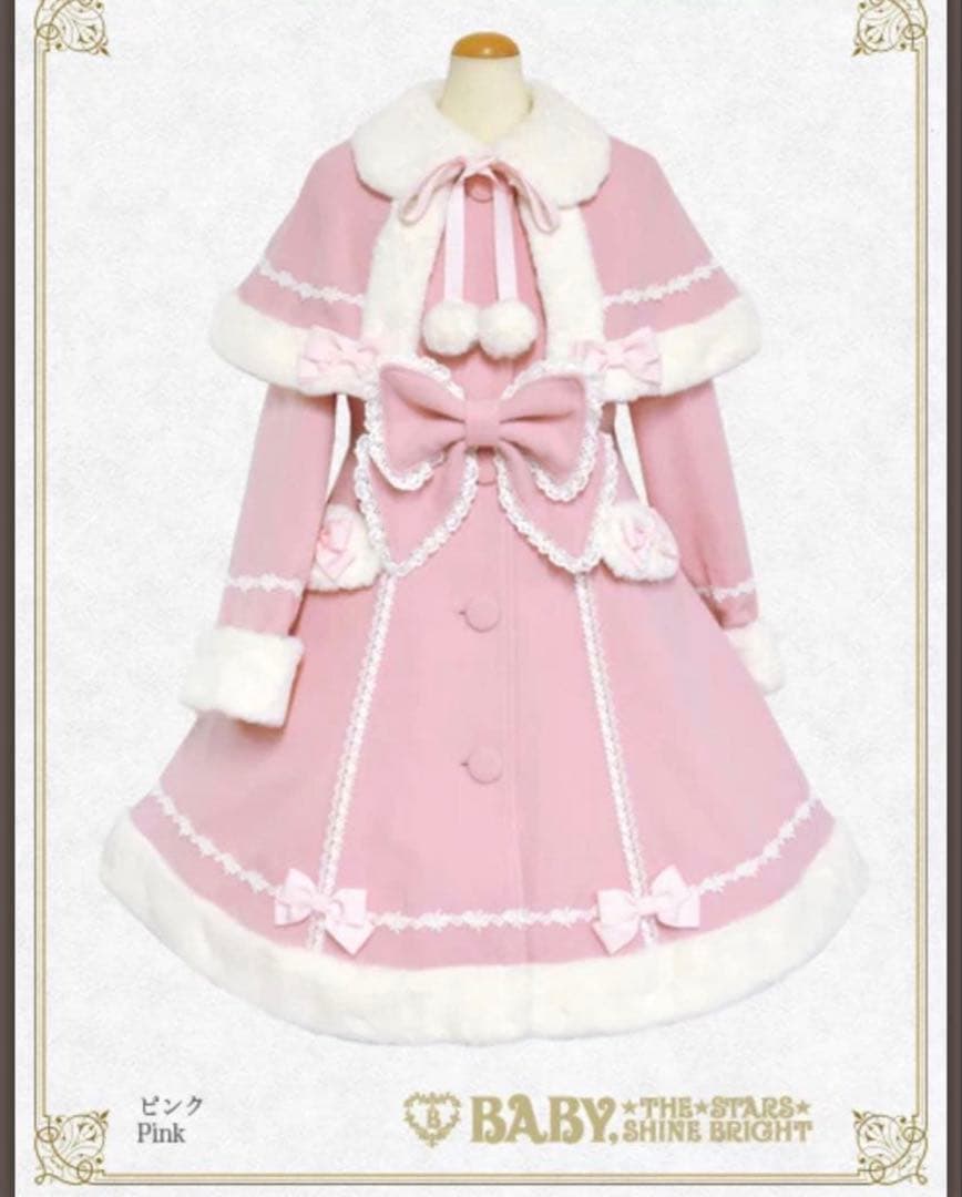 baby リボンミルキーコート ピンク 最終値下げ