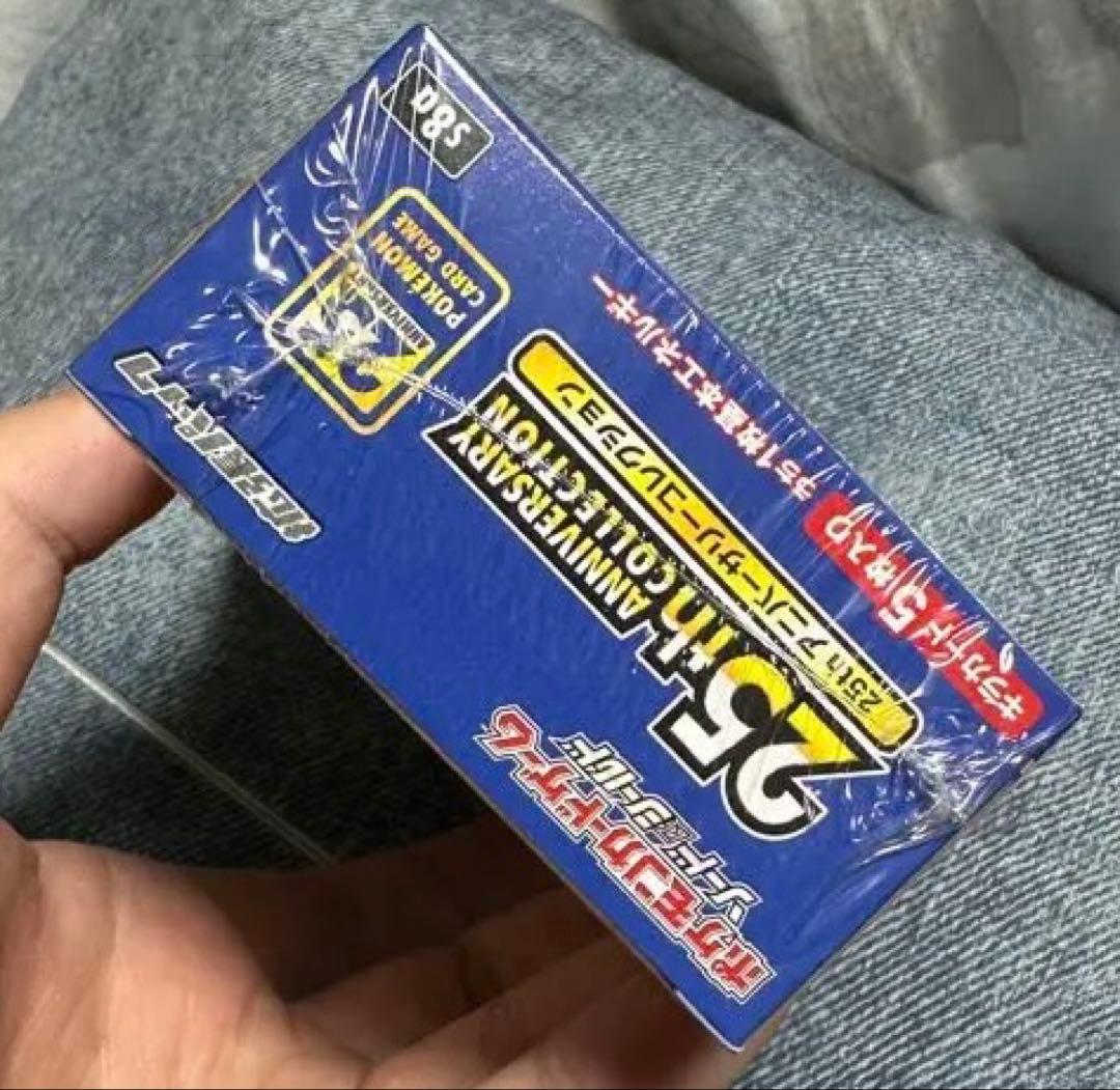 ポケモンカード 25thアニバーサリーコレクション 新品未開封 シュリンク付き