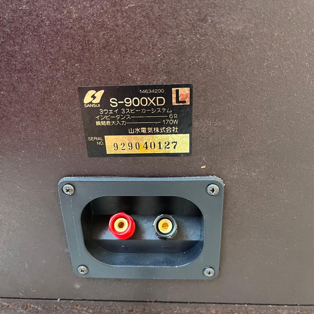 スピーカー・ウーファー SUNSUI S-900XD