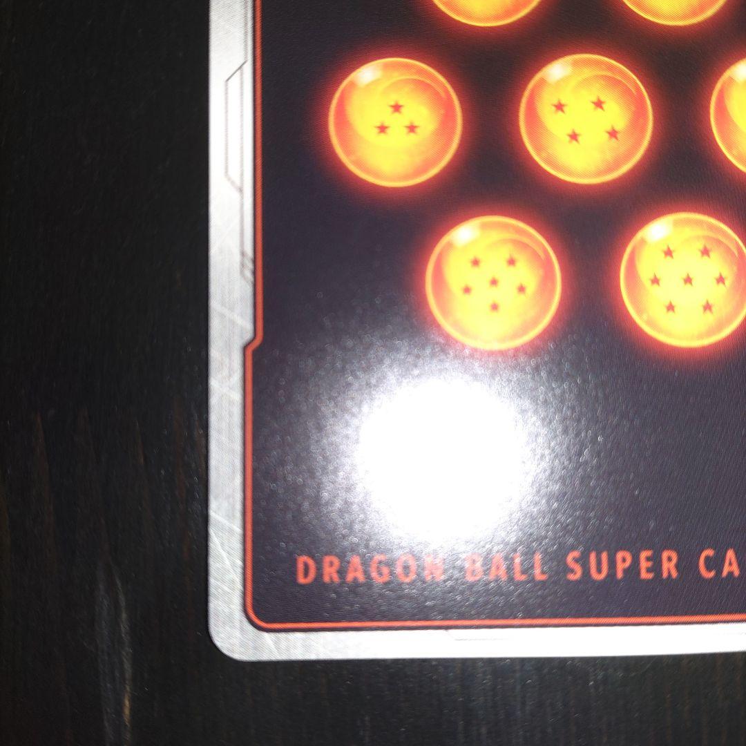 限界を超えし者孫悟空 SCR スーパーパラレル星☆☆