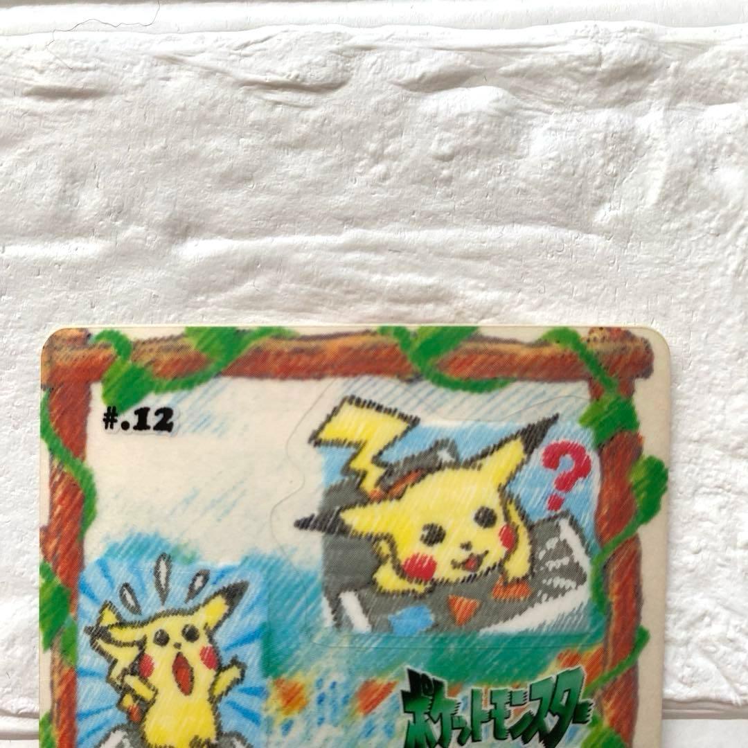★当時物★ポケットモンスター シールダス ピカチュウ