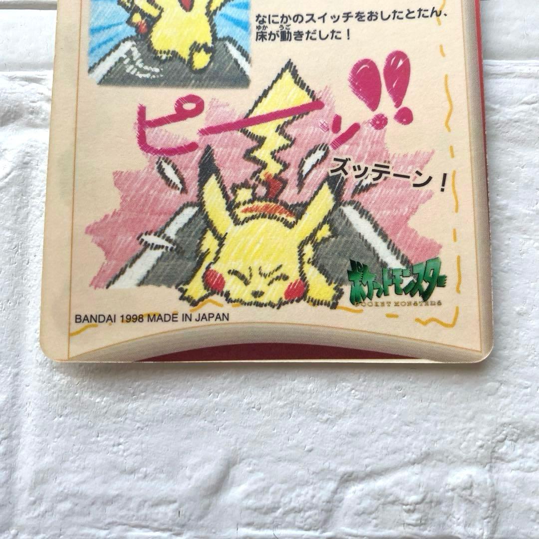 ★当時物★ポケットモンスター シールダス ピカチュウ