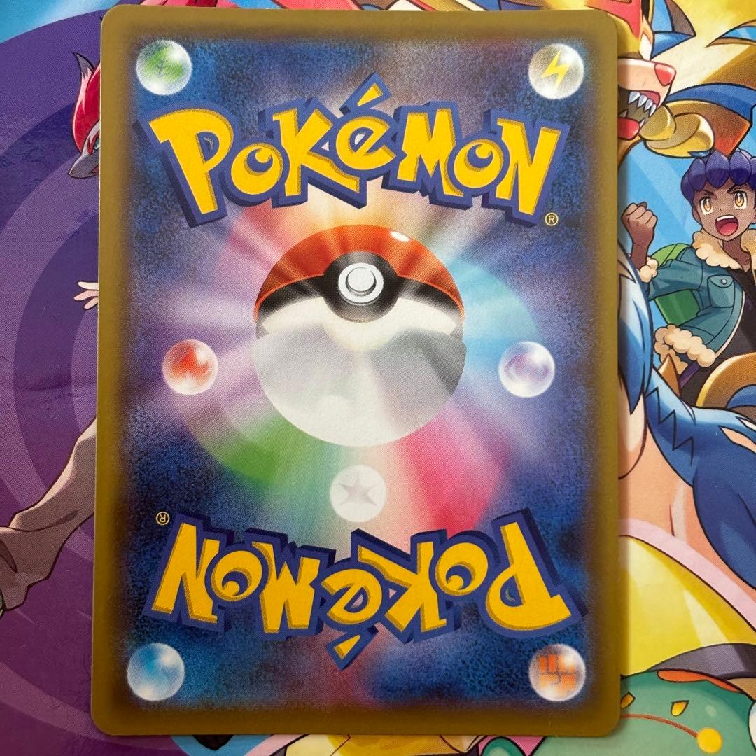 ポケモンカード マリィ【HR】{072/060} [s1]