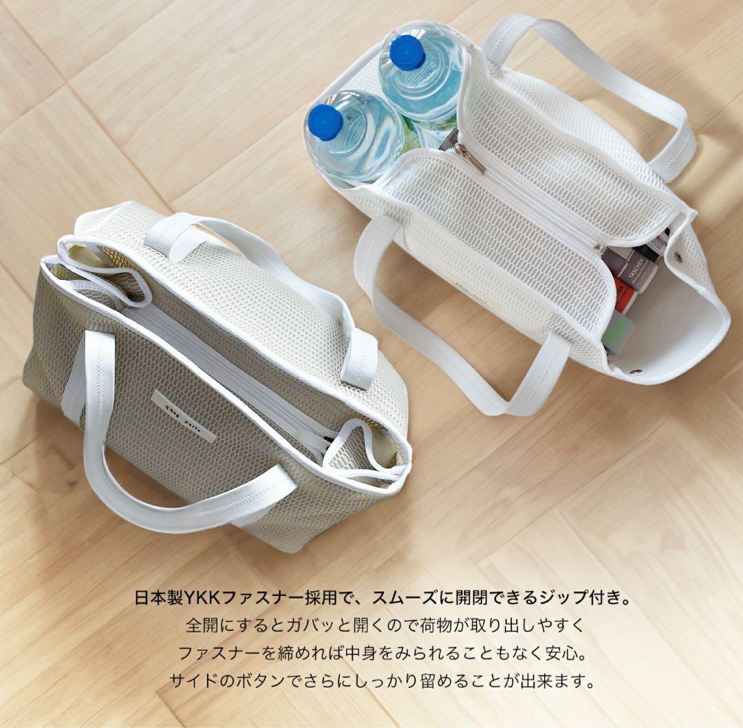 ネストジップ　L