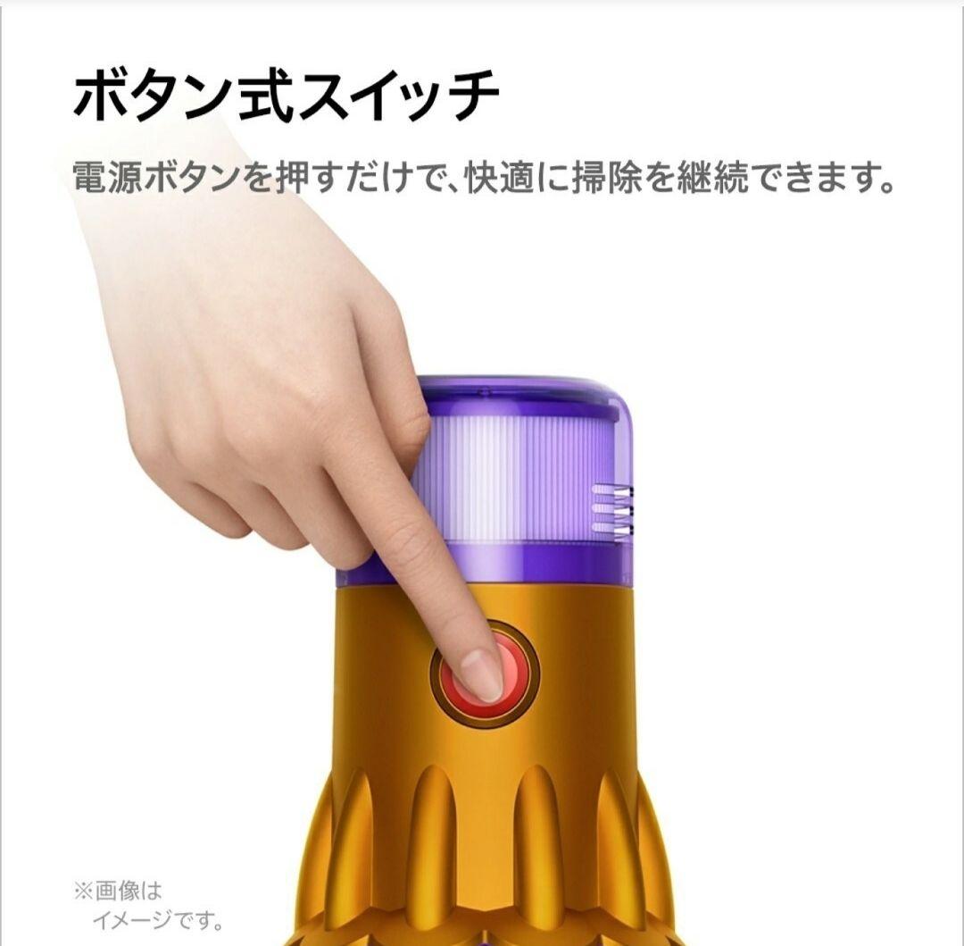 未使用新品☆dyson SV30ABL2 元箱なし