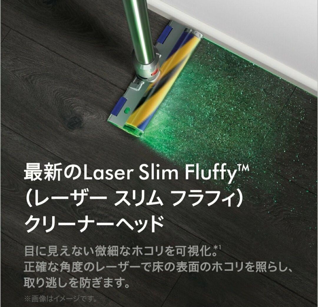 未使用新品☆dyson SV30ABL2 元箱なし