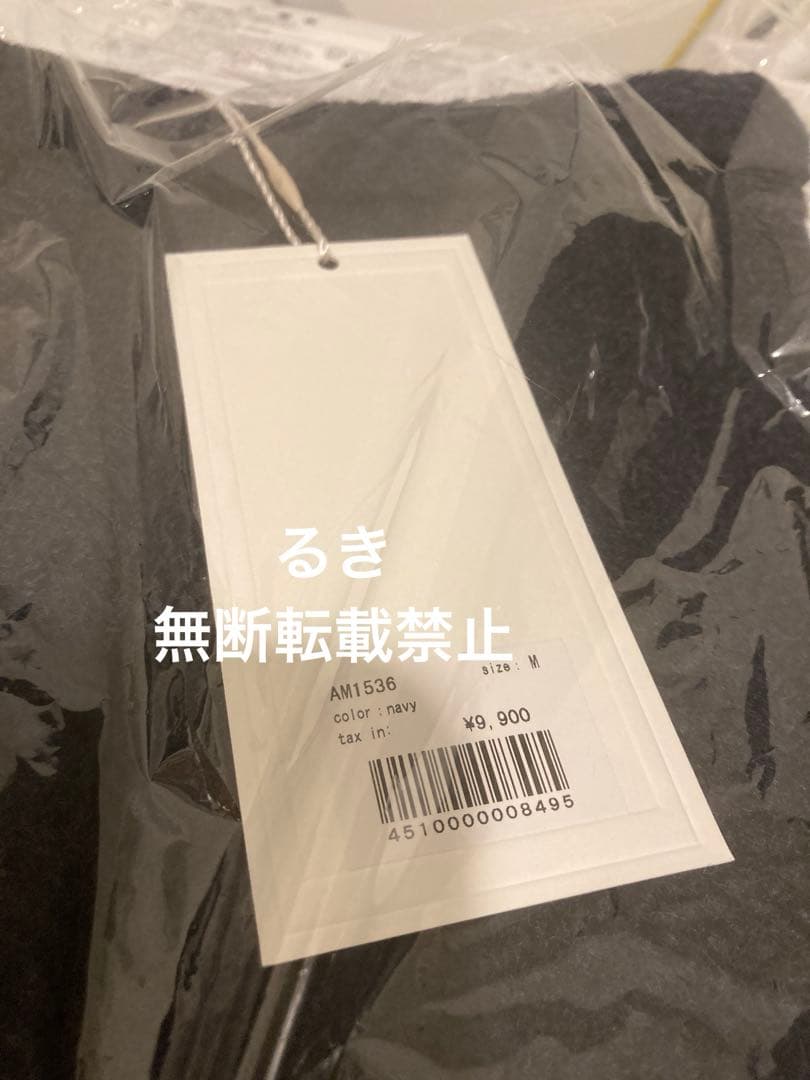 Nicole fur belt jacket&skirt セット売り