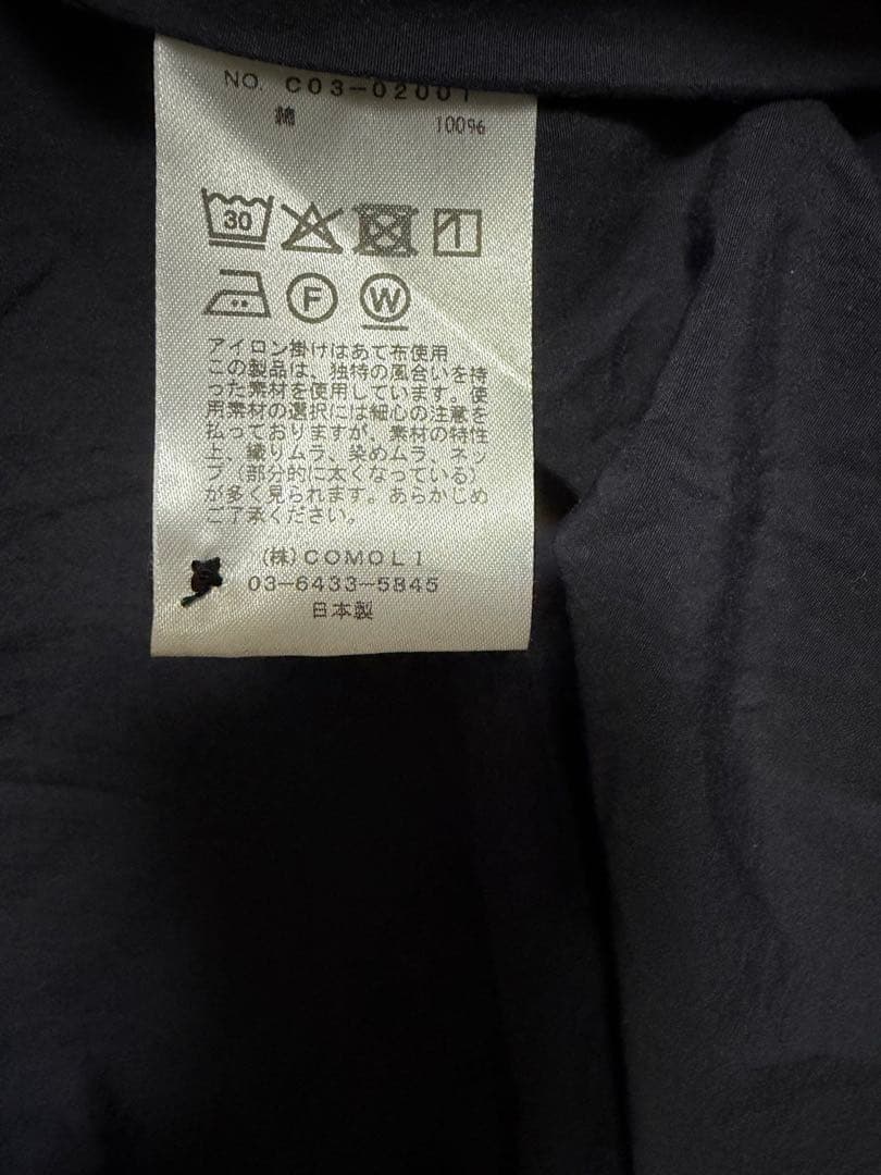 25AW コモリシャツ 未使用品　サイズ1