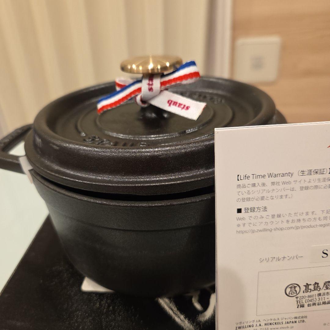 新品/未使用品 STAUB ココット ラウンド ブラック 16cm