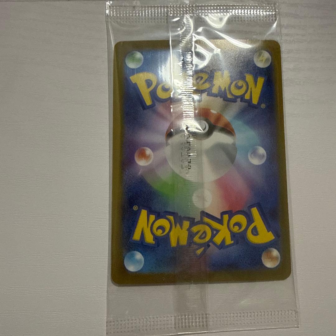 ヒロシマのピカチュウ HP70 雷