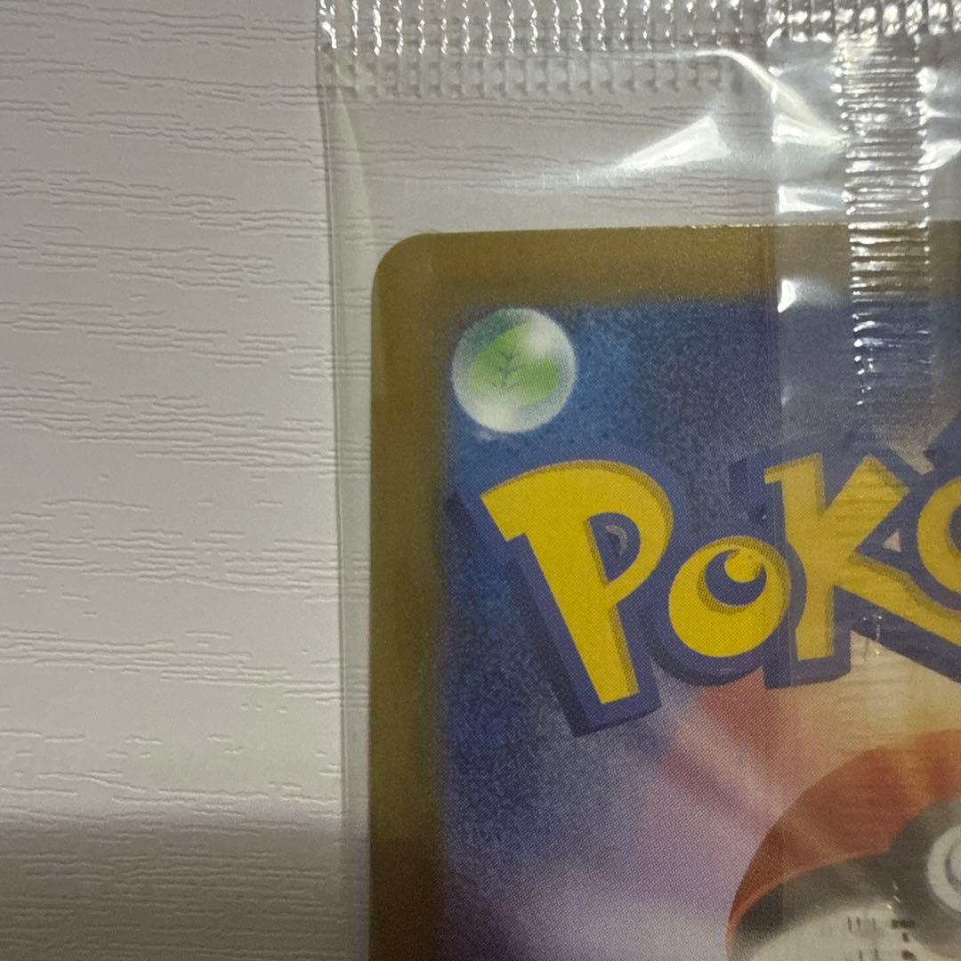 ヒロシマのピカチュウ HP70 雷