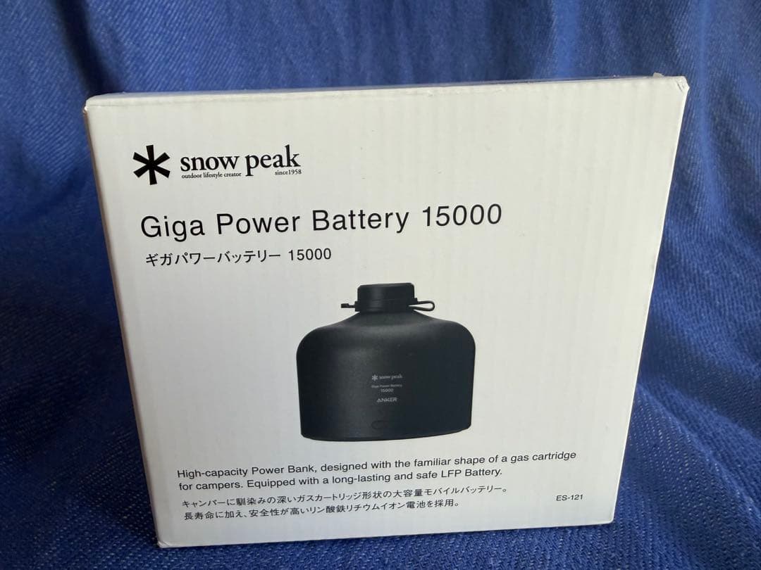 アンカー　 peak スノーピーク ギガパワーバッテリー