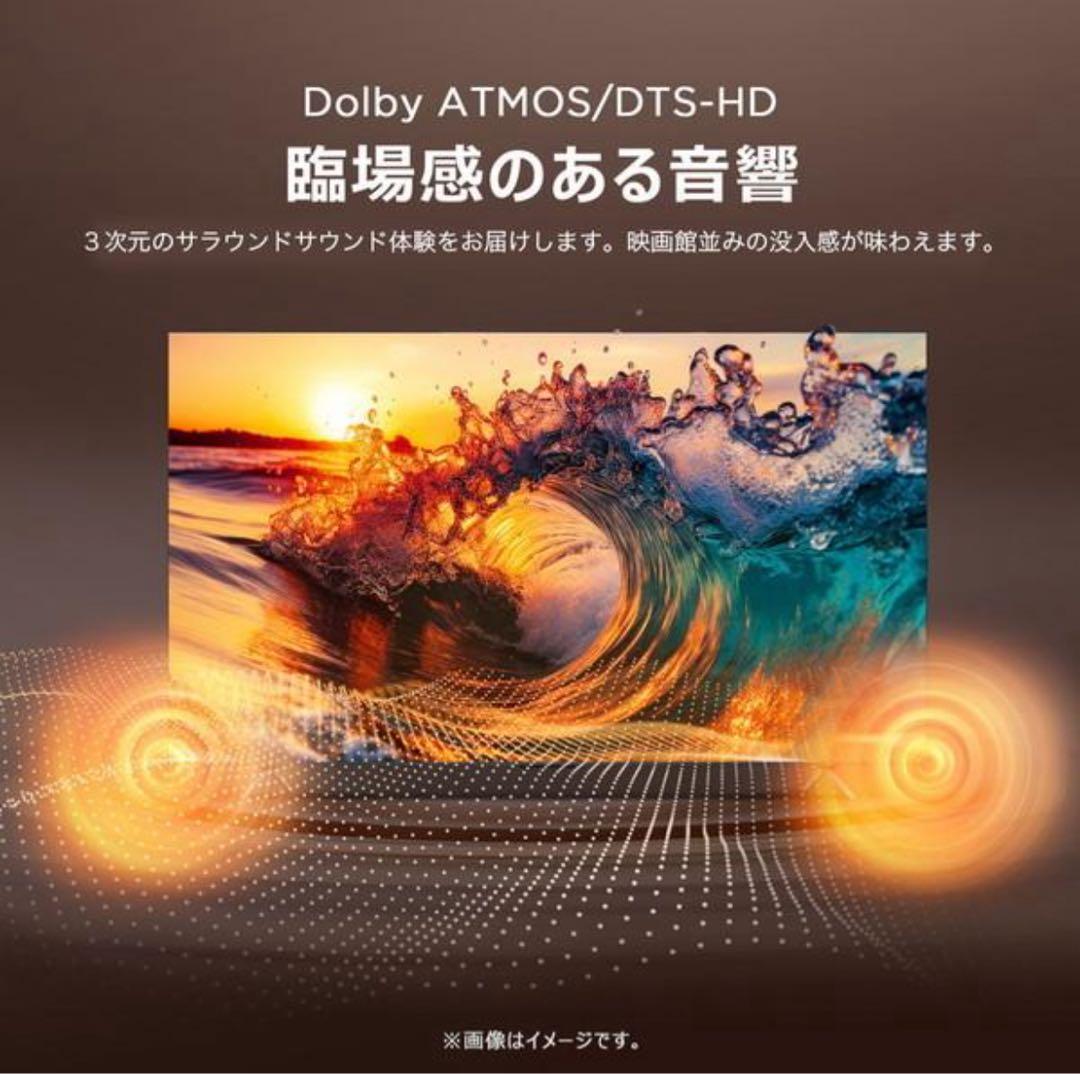 【新品 未開封】TCL 43V 4K内蔵 Googleテレビ