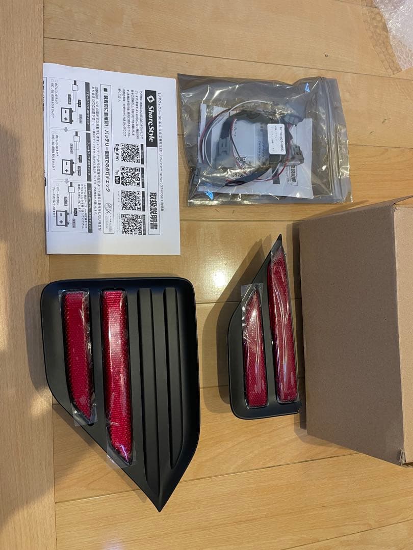 ヴォクシー90系シェアスタイルリフレクター