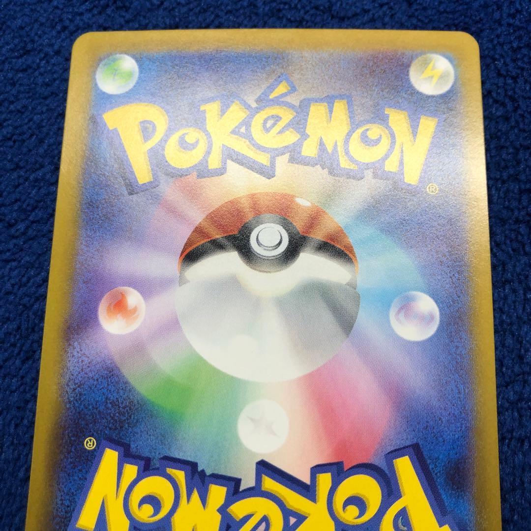 メガリザードンxex sar