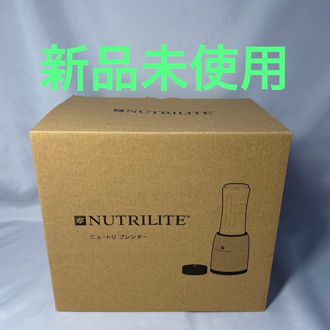 ニュートリブレンダー　Amway