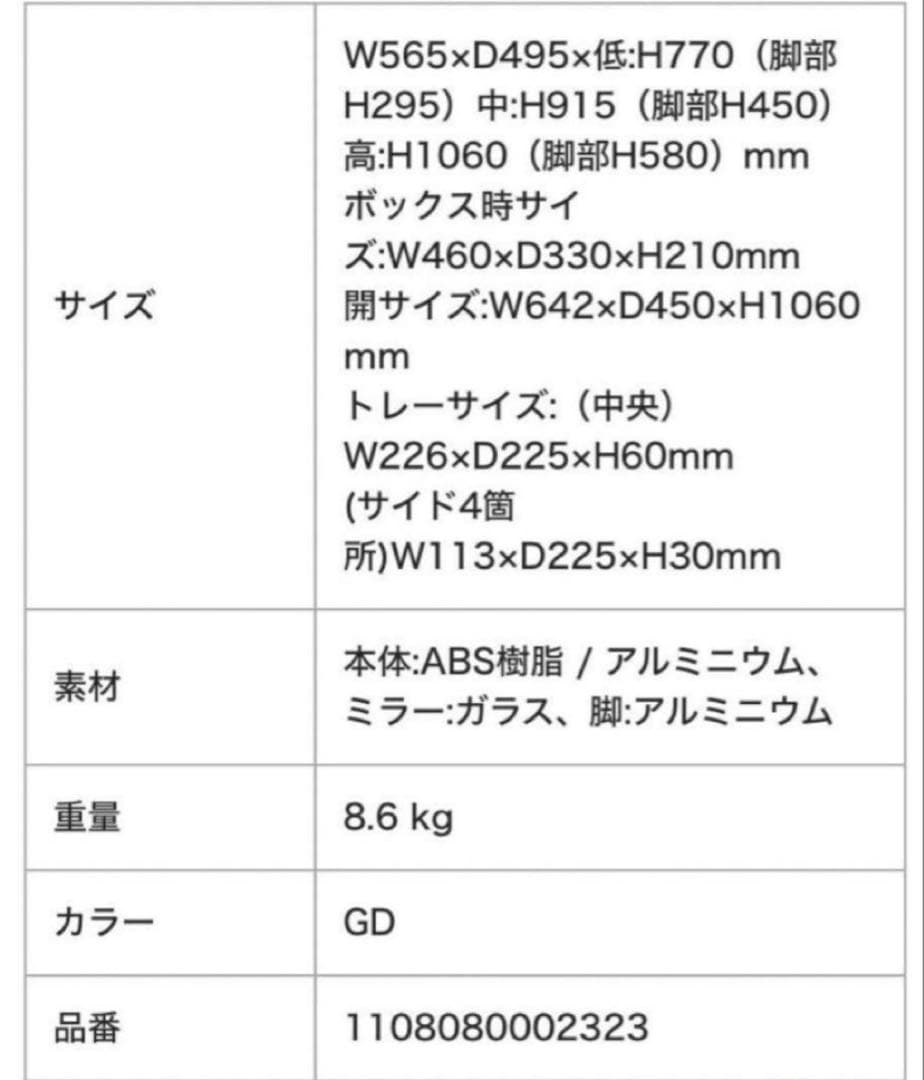 Francfranc ドレッサー ヴァリーズ ハリウッドボックス L コッパー