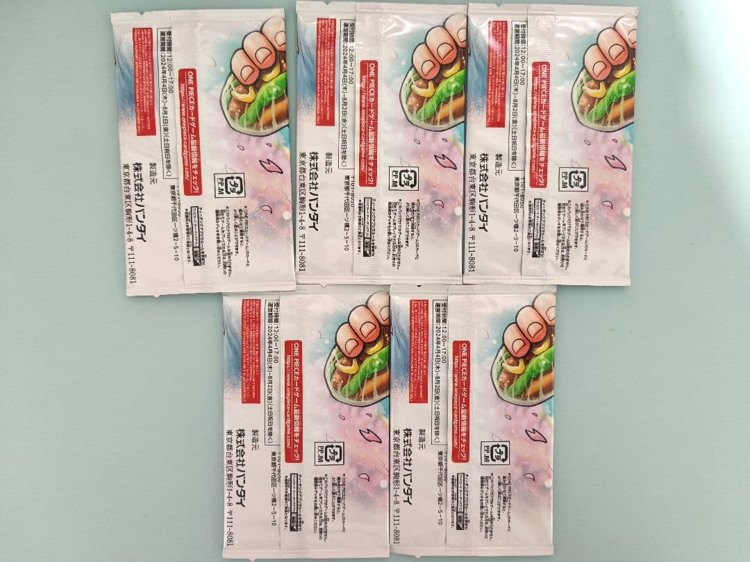 応募者全員大サービス 『ワンピース学園』 P P-075　未開封5パック