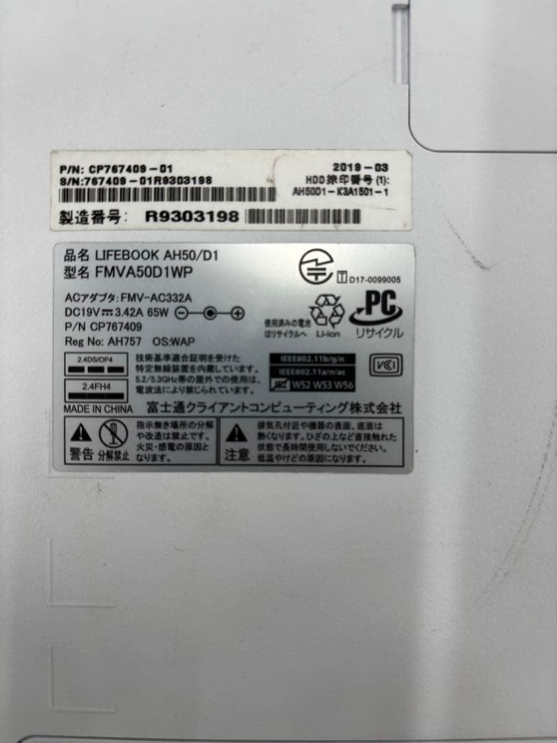 Fujitsu Windows11 1TB SSD ノートPC