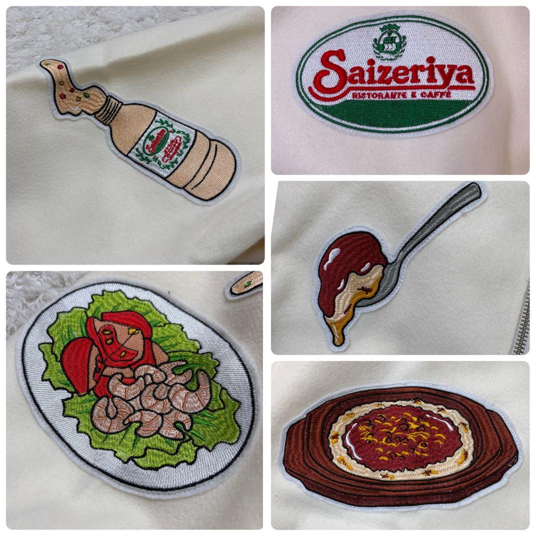 【即完売品 タグ付】PUNYUS サイゼリヤ ブルゾン 白 渡辺直美 3 4L