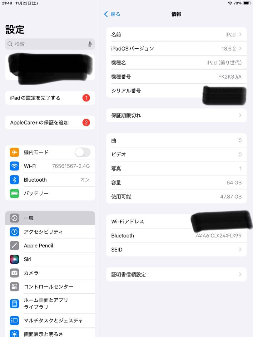 iPad 代9世代 スペースグレー 64GB