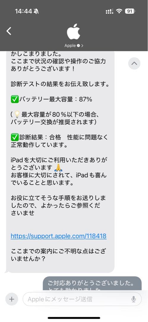 iPad 代9世代 スペースグレー 64GB
