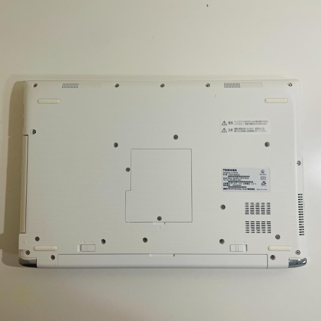 第6世代DynabookEX/85AG i7-6500U SSD256GM16G