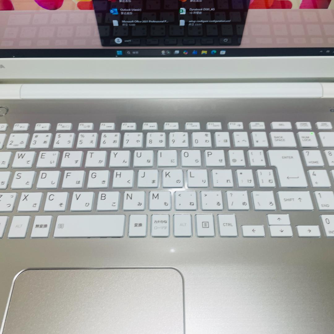 第6世代DynabookEX/85AG i7-6500U SSD256GM16G