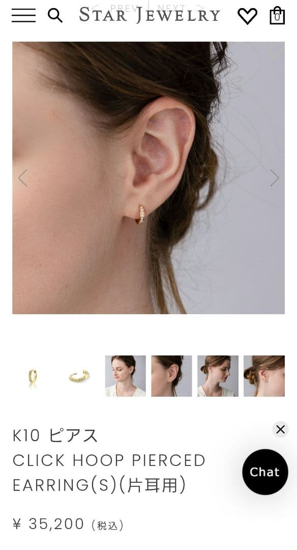 K10 ダイヤモンド フープピアス(片耳用)　ほぼ未使用