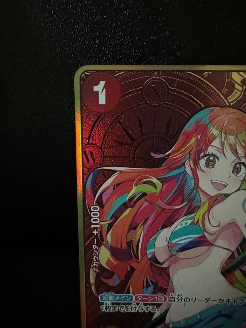 ナミ：ストレージボックスセット C パラレル ST01-007　コンパス　金枠