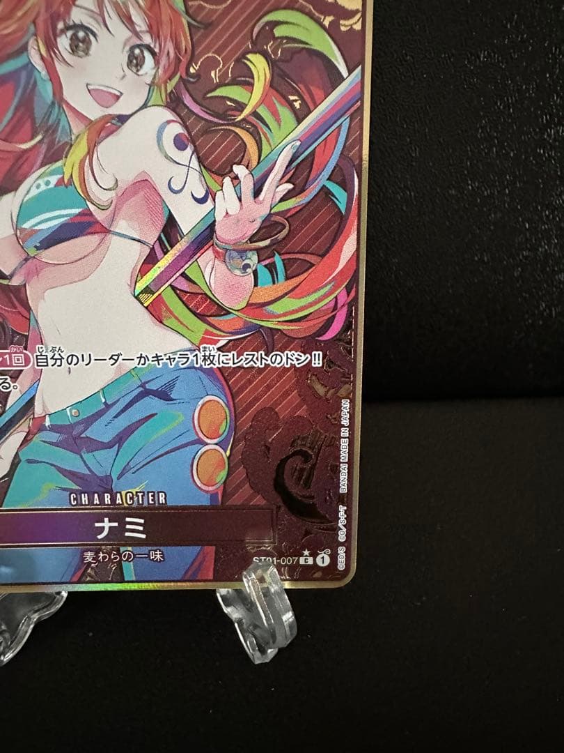 ナミ：ストレージボックスセット C パラレル ST01-007　コンパス　金枠