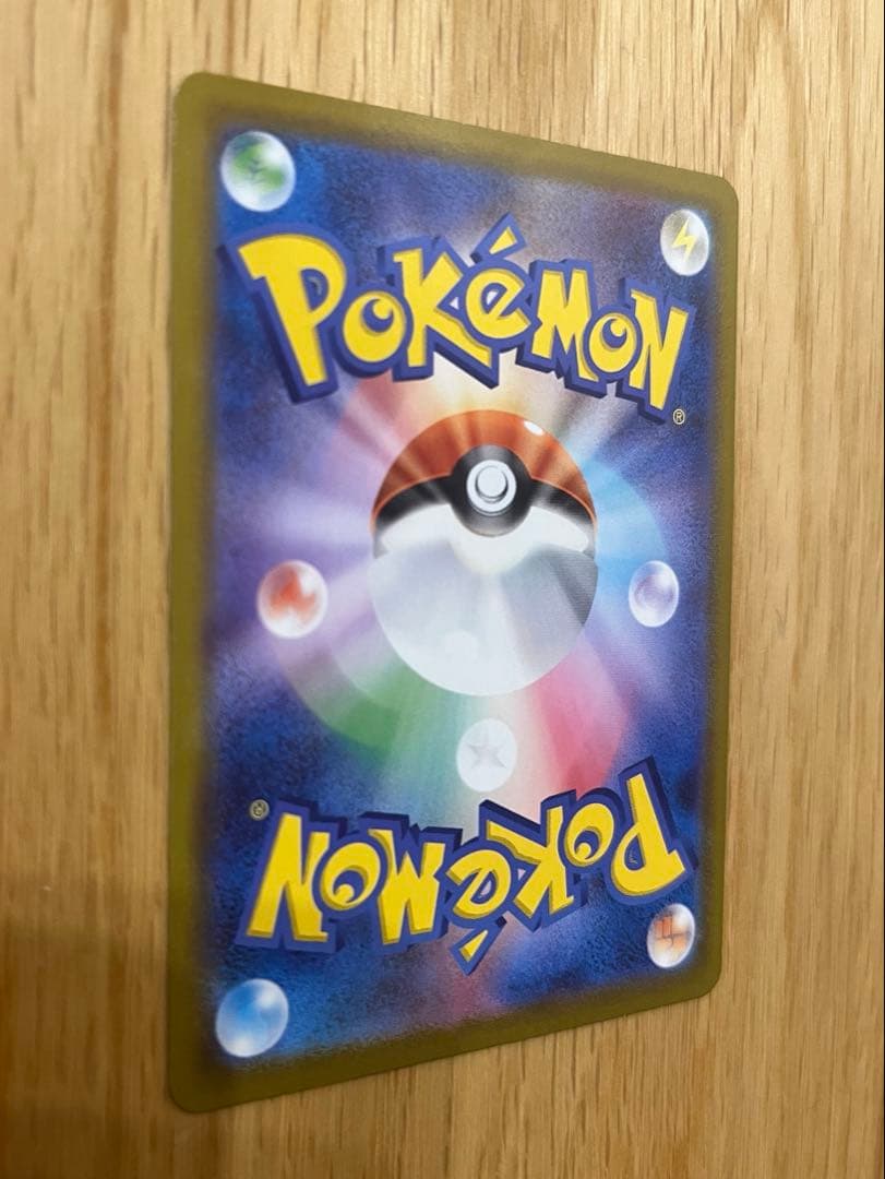 メガジガルデex 117/080 MUR