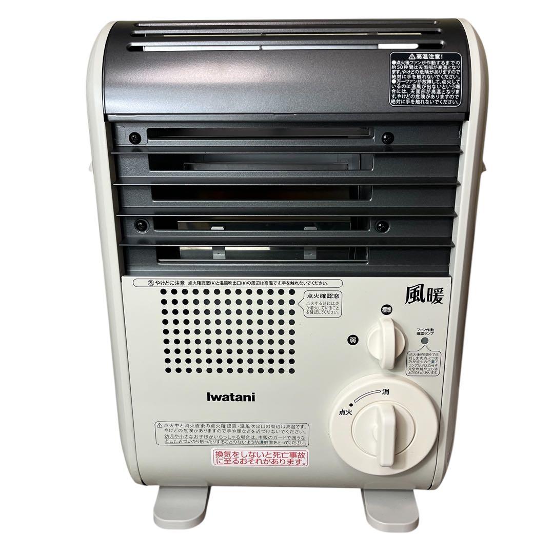 IwatanI カセットガスストーブ CBGFH2 ストーブ キャンプ イワタニ