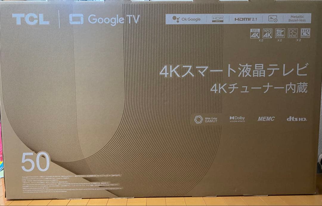 ⭕️ 新品未使用 TCL 50インチ 4Kスマート液晶テレビ
