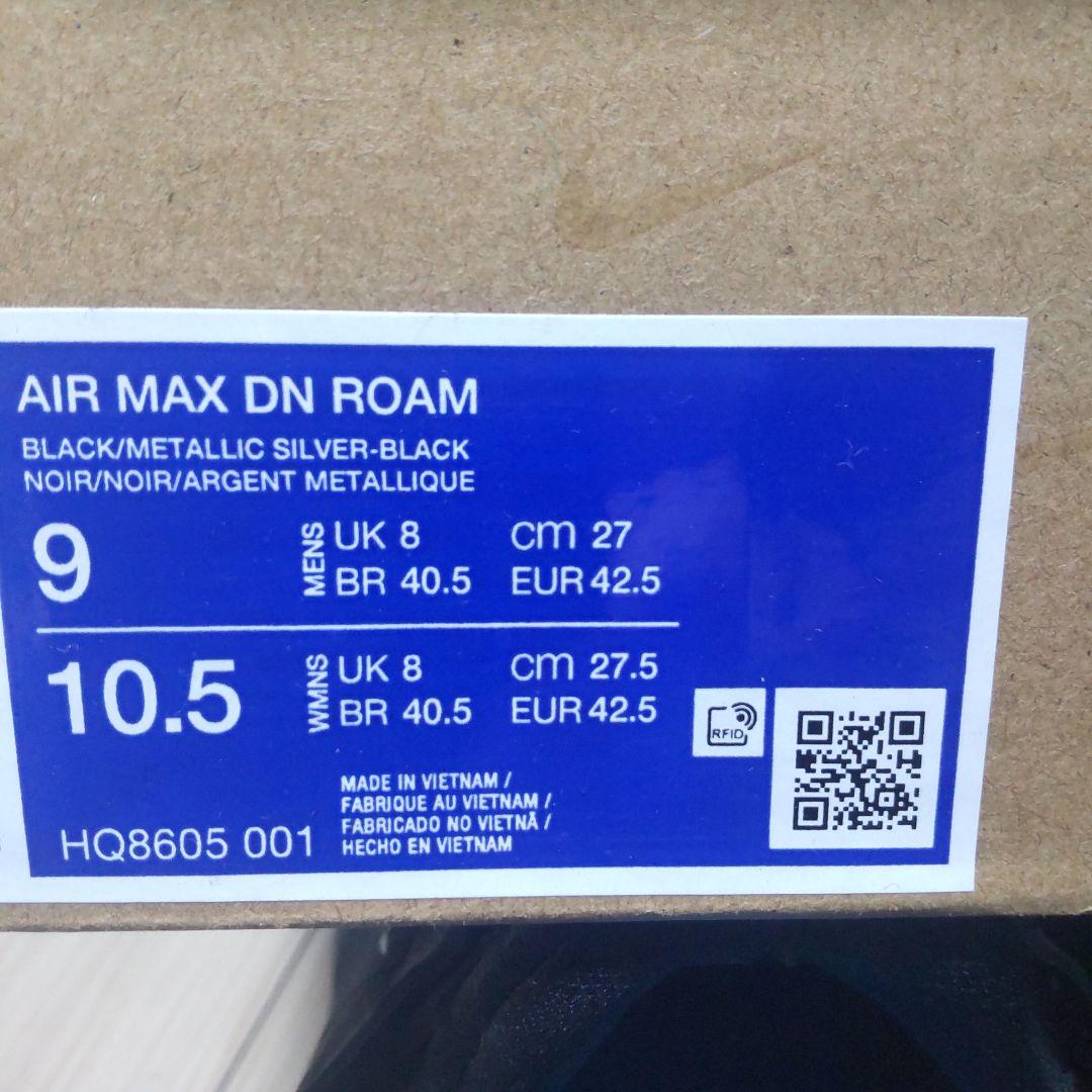 Nikeエアマックスdnローム